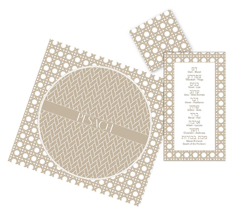 Passover Rattan Paper Placemats & Coasters - Set of 12