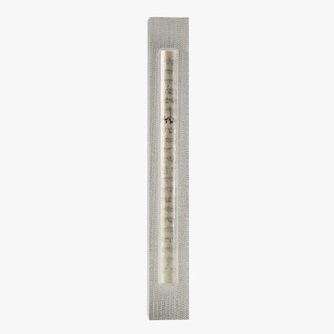 Acrylic Mezuzah X-Large